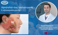Dr. Aram Badalyan details the role, capacity and pathology of salivary glands