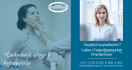 Thyroid gland and pregnancy