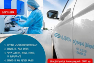 NEW. Home call service