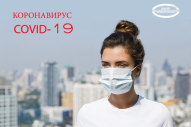 COVID-19. In which cases should mask be worn?