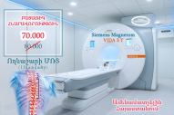 Ողնաշարի հետազոտություն` վերջին սերնդի Siemens Magnetom VIDA 3 տեսլա հզորությամբ ՄՌՏ սարքավորմամբ