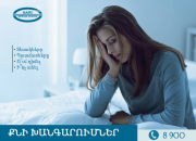 Քնի խանգարումներ
