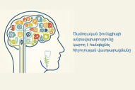Mastication and memory