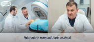 Brain Tumors: Diagnosis and Treatment at “Nairi” Medical Center and “Erebuni” Radiotherapy Center