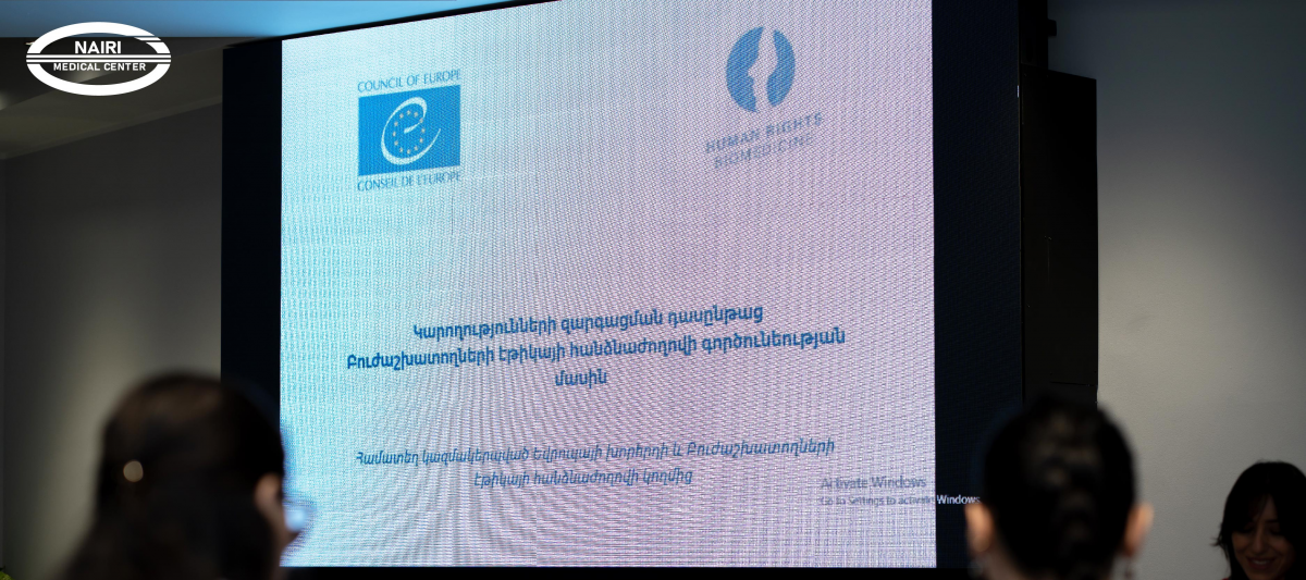 First slide