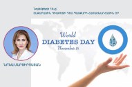 November 14 is the day of the fight against diabetes. Nona Martirosyan